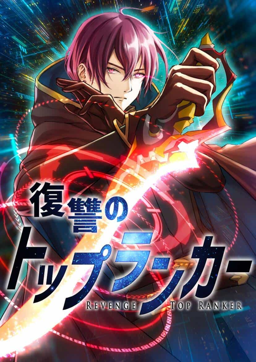 Fukushuu No Top Ranker